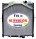 Mack / Volvo Truck Radiator - Fits: VN & VNL Models